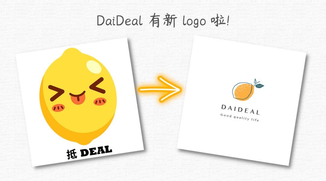 https://www.daideal.com/DaiDeal 有新 logo 啦!