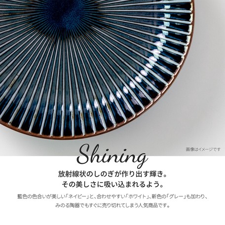 日本SENDAN(窯變)日式美濃燒16cm蛋糕碟【m-mode】【海軍藍】【日本製】2