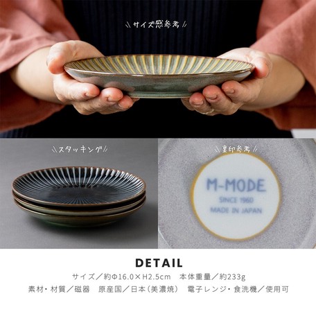 日本SENDAN(窯變)日式美濃燒16cm蛋糕碟【m-mode】【灰色】【日本製】3