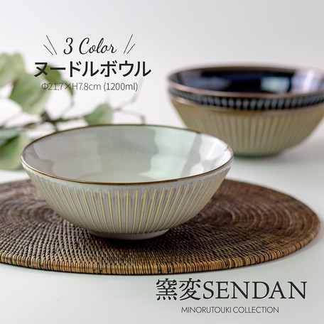 日本SENDAN(窯變)日式美濃燒21.7cm湯碗【m-mode】【奶白色】【日本製】1