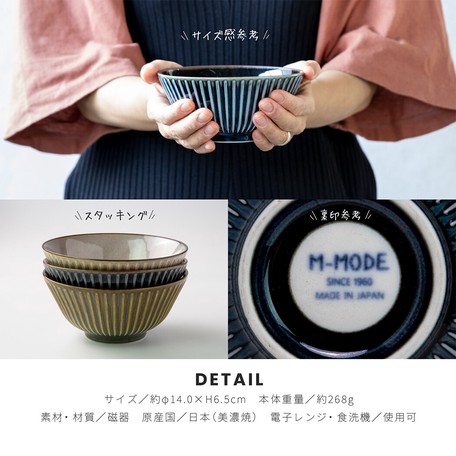 日本SENDAN(窯變)日式美濃燒14cm飯碗【m-mode】【海軍藍】【日本製】3