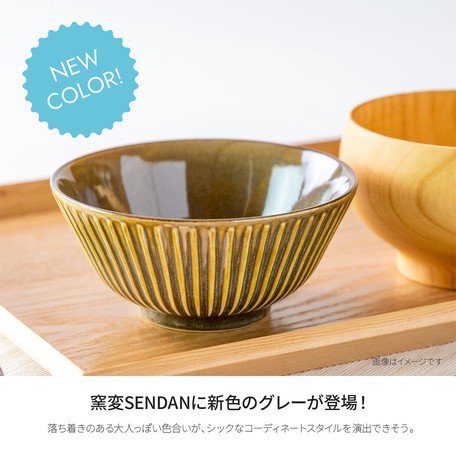 日本SENDAN(窯變)日式美濃燒14cm飯碗【m-mode】【灰色】【日本製】1