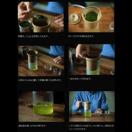 日本刻音(TOKINE)沉澱萃取式茶壼【日本製】6