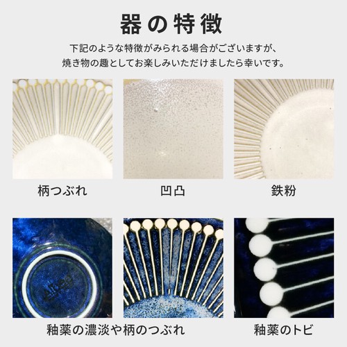 日本Albee系列日式美濃燒22cm意粉碟【米色】【日本製】4