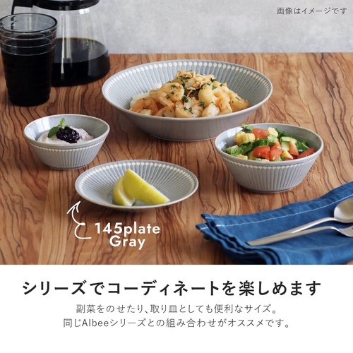日本Albee系列日式美濃燒14.5cm碟子【米色】【日本製】3