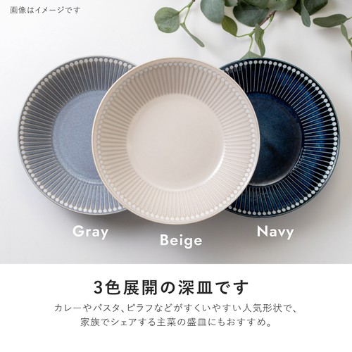 日本Albee系列日式美濃燒22cm深皿【米色】【日本製】1