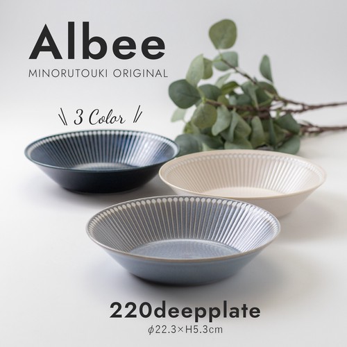 日本Albee系列日式美濃燒22cm深皿【米色】【日本製】2