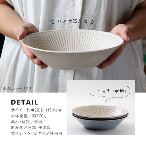 日本Albee系列日式美濃燒22cm深皿【米色】【日本製】4