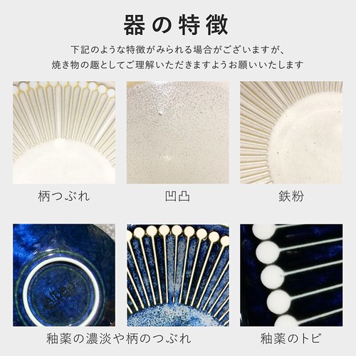 日本Albee系列日式美濃燒22cm深皿【米色】【日本製】5