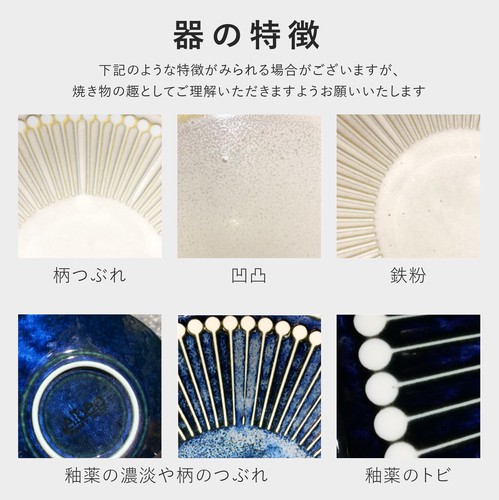 日本Albee系列日式美濃燒16cm湯碗【海軍藍】【日本製】4