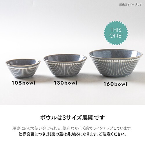 日本Albee系列日式美濃燒16cm湯碗【灰色】【日本製】4