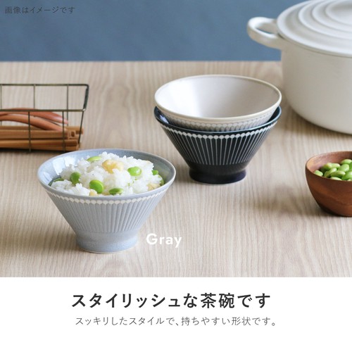 日本Albee系列日式美濃燒12.5cm飯碗【灰色】【日本製】3