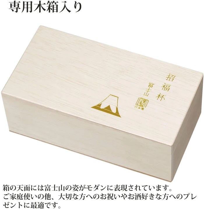 日本東洋佐佐木富士山招福杯【金透・金櫻】清酒杯木箱套裝【日本製】5