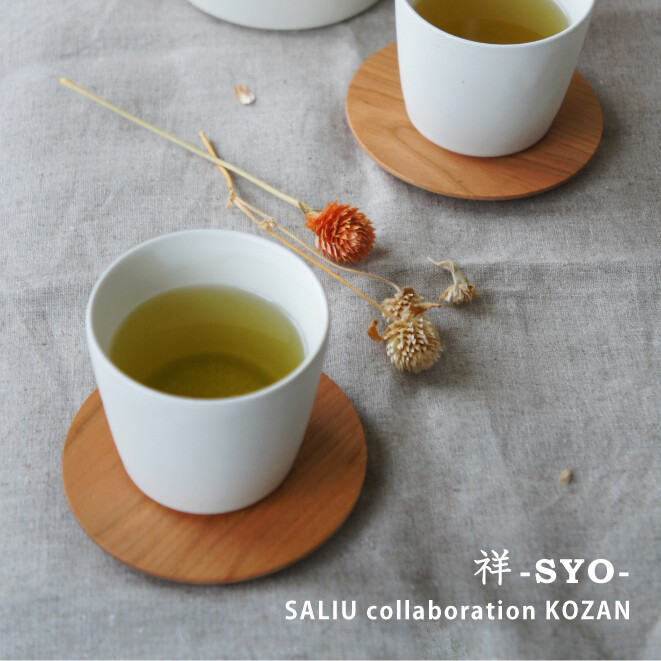 日本SALIU日式茶杯【SYO祥系列】150ml【黑色】【日本製】3