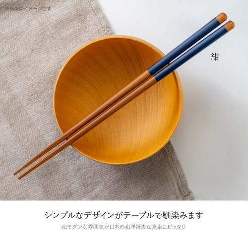 日本竹製筷子【藍色】【日本製】2