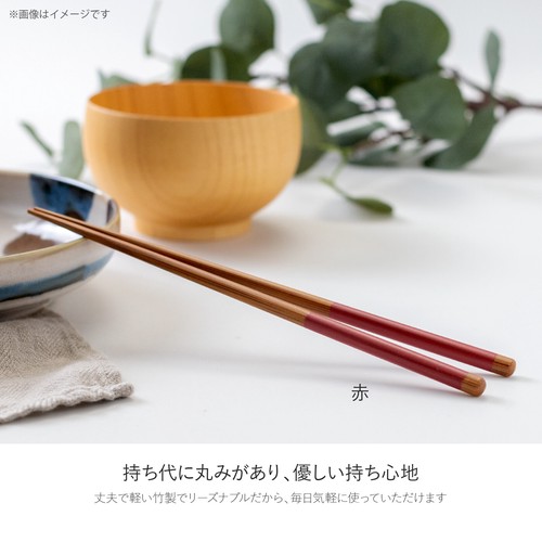 日本竹製筷子【紅色】【日本製】2