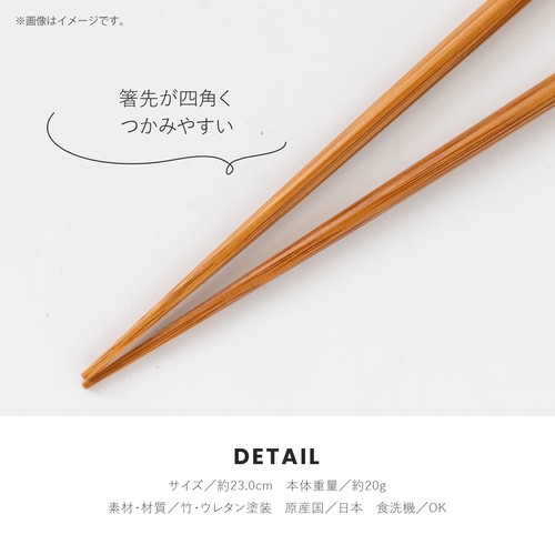 日本竹製筷子【紅色】【日本製】3
