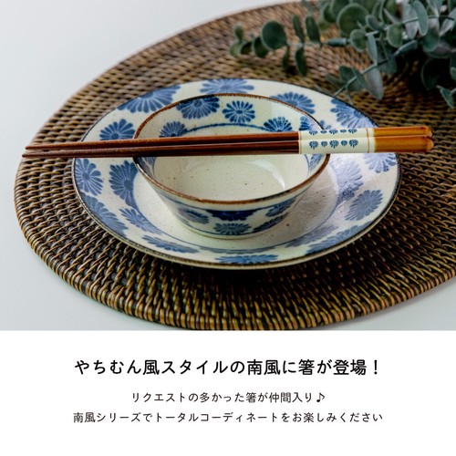 日本南風系列南浦筷子【花】【日本製】4