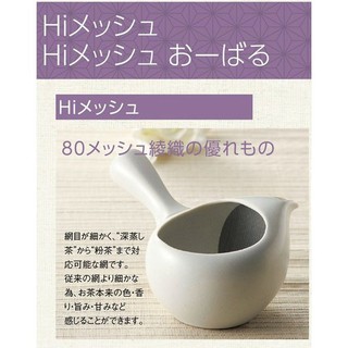 日本Yamakiikai簡約無蓋常滑燒急須壺(單柄茶壺)【黑色】【日本製】3