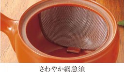 日本Yamakiikai富仙作常滑燒甕型櫻花急須壺(單柄茶壺)【日本製】3